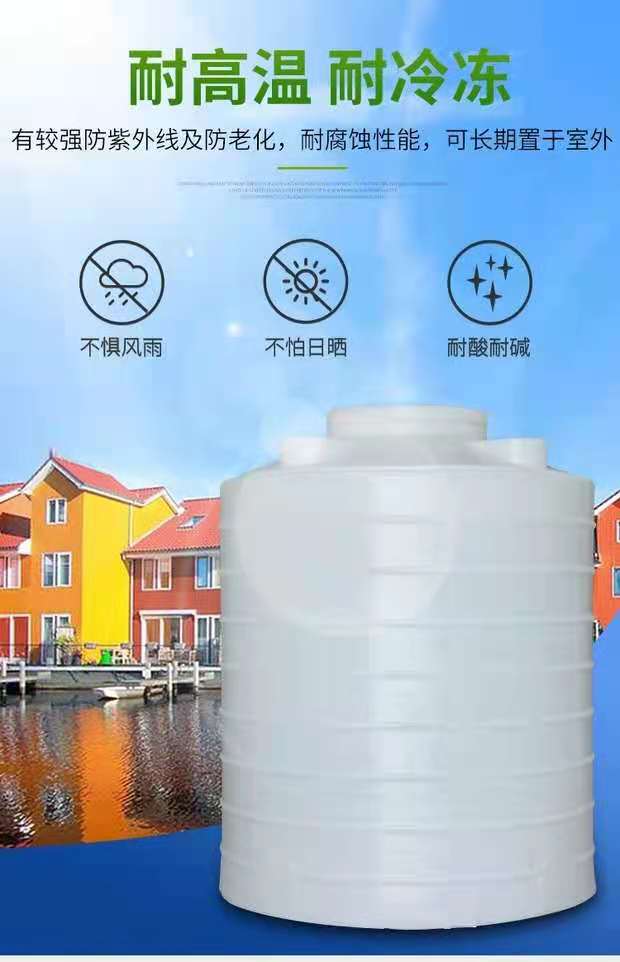 长沙20立方减水剂复配罐厂家直销
